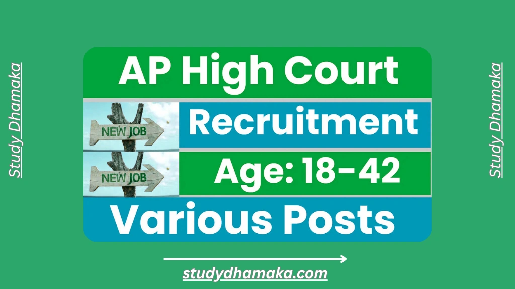 AP High Court Recruitment 2025
