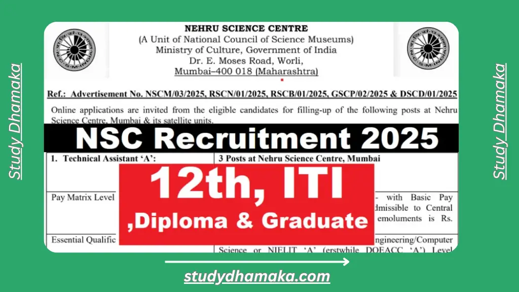 Nehru Science Centre Recruitment 2025